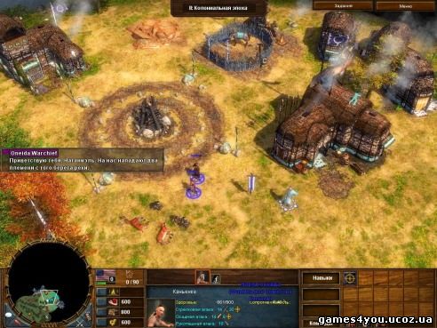 Скачать бесплатно Age of Empires III: The WarChiefs